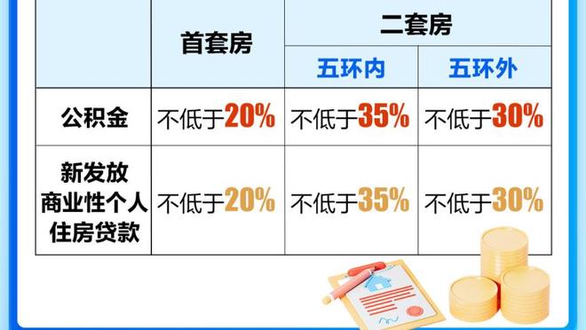 新万博苹果下载app截图1